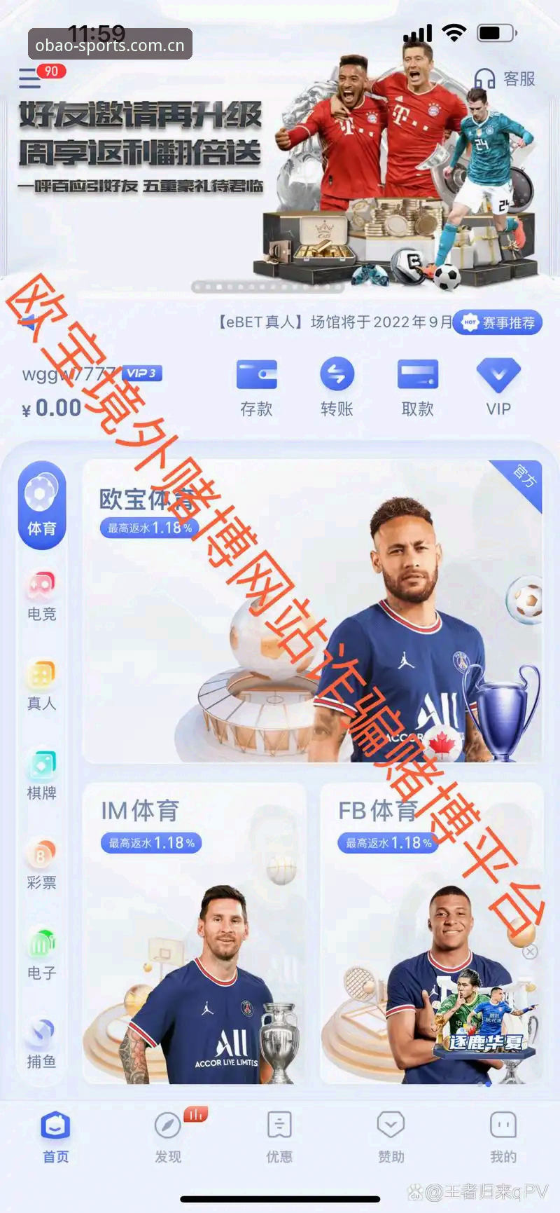 欧宝体育安卓apk下载 揭秘欧宝体育安卓apk下载:新手用户必知的五大关键细节